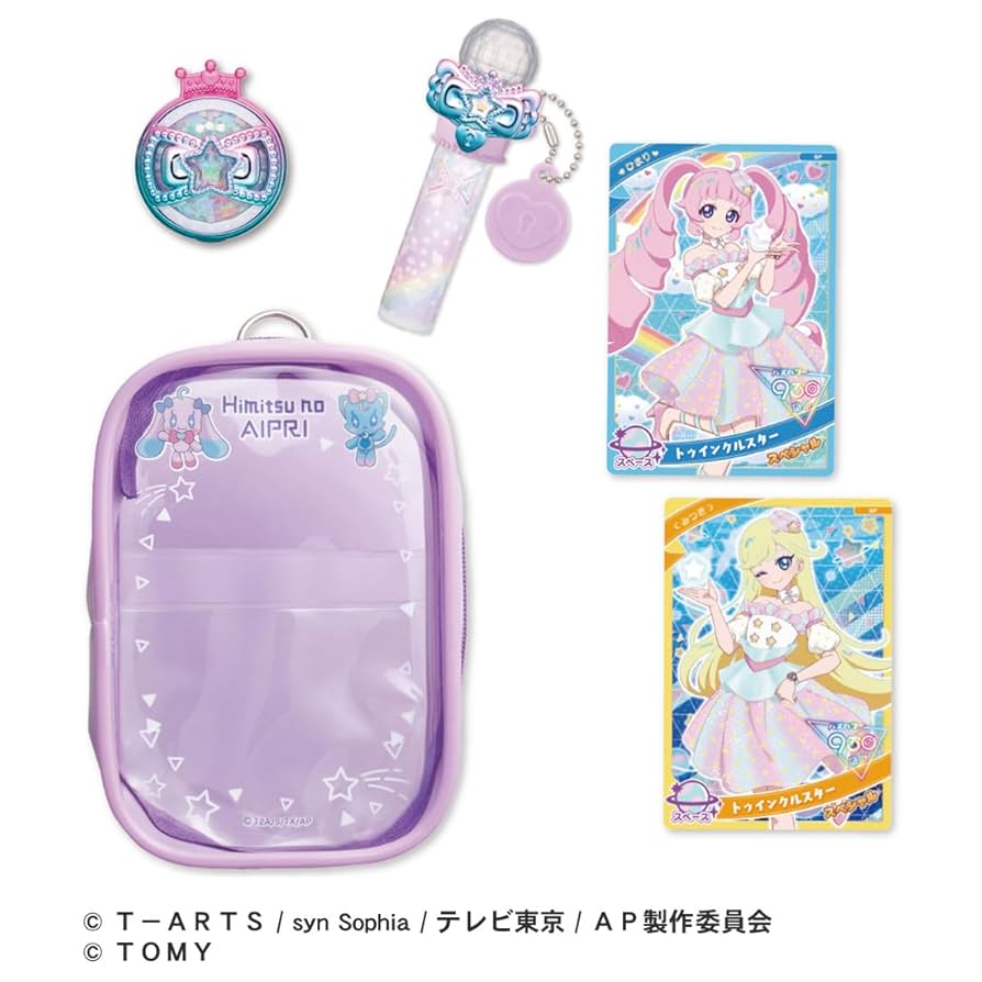 アイプリ　ひみつのアイプリ 第1弾　第2弾 第3弾　フルコンプリートセット コンプセット】ひみつのアイプリリング3弾 全64枚セット